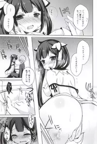 (COMIC1☆9) [moriQ (Mori Airi)] Boku no Kami-sama ga Kawaisugiru (Dungeon ni Deai o Motomeru no wa Machigatteiru Darou ka)