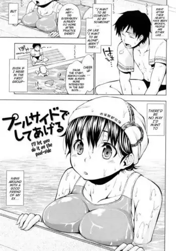 ワトソン・アメリア