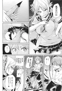 COMIC Unreal 2011-06 Vol. 31