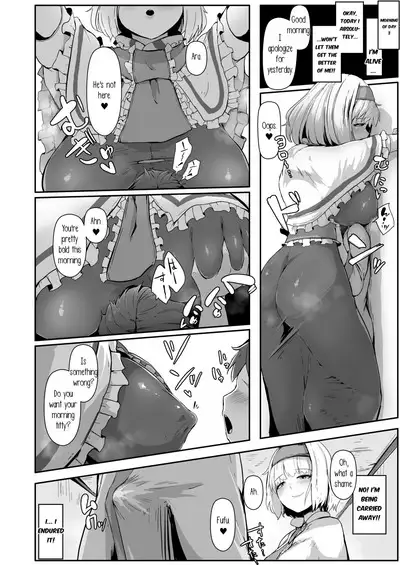 Majo no kanyuu | Witch's Invitation