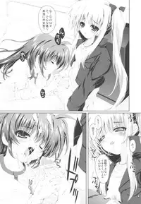 (C77) [Magic Private Eye (Mitsuki Mantarou)] Mahou Shoujo SEVEN (Mahou Shoujo Lyrical Nanoha)
