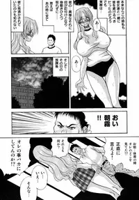 [Russia no Dassouhei] Nyoniku no Souhou - Twin peak that exists in broad bod