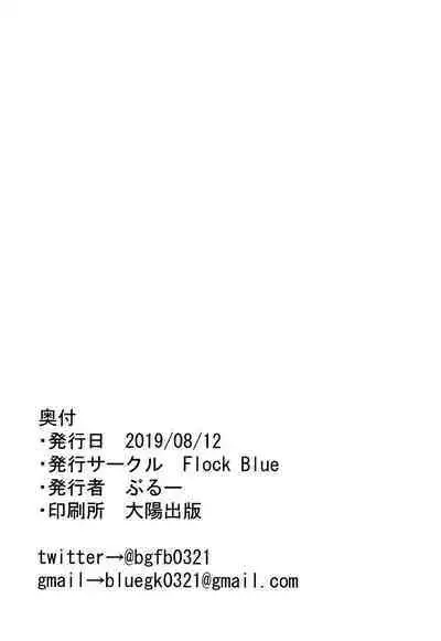 Jibun ni dake Eroi Kao o Misete Kureru Kawaii Kouhai | The Naughty Side That My Adorable Kouhai Only Shows To Me!