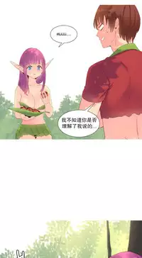 [Rozer] A World that I Rule | 我统治的世界 Ch.1-28 [Chinese]