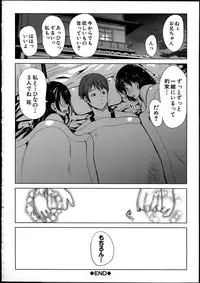 [Yabitsu Hiro] Midara na Karada ni Sareta kara