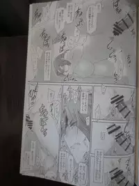 [Jin (MTSP)] Tachibana-san's Circumstances With a Man full version new 38p (camera)