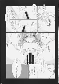 (C72) [SSB (SSA)] Bardiche Adult Complete (Mahou Shoujo Lyrical Nanoha)