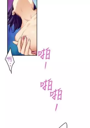 S-Mate 1-93 官方中文（連載中）