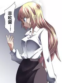 [Atelier Hachifukuan] Superheroine Yuukai Ryoujoku 13 - Superheroine in Distress - BAD ENDING [Chinese] [有条色狼汉化]