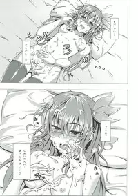 (C91) [Scrum Hitori (Takamichi)] Keikoku no Kisaragi Ni (Kantai Collection -KanColle-)