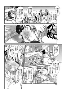 [Nixinamo Lens] Nekokino to Ame no Machi - Cat Mushroon Girl And Town of Rain
