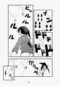 [Zettai Kanzen Rippoutai] 凌辱祭り、電脳蹂躙淫獄空間 (Dennou Coil) [ENG]