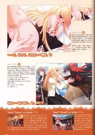 Tayutama -It's happy days- Visual Fanbook