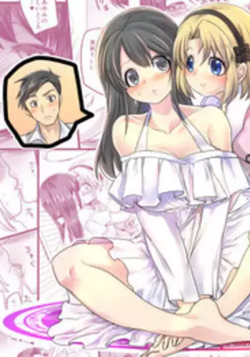 [TSF Mousou Chikusekijo (Minaduki Nanana, Betty)] Ore wa Kagami no Kuni de Onna ni Kawaru ~Seibetsu Hanten Sekai de Onna no Kaikan o Musaboru Hanashi~ | 我在镜之国度变成了女生～在性别颠倒的世界里贪恋女性快感的故事～[Chinese][Cauli个人汉化]