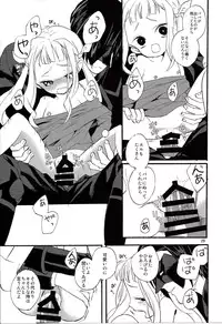 (SC64) [Nemokoroppu (Miyae Saki)] Yoake no Ban ni (Tales of Xillia 2)