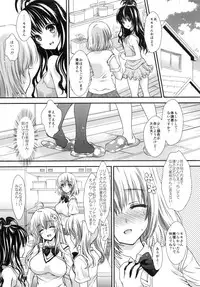 (C83) [Shoujo Gesshoku (Shimao Kazu)] Torokeru Peach ~Shiboritate no Momo Aji~ (To LOVE-Ru Darkness)