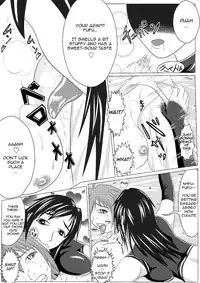 (俺と角煮と油そば) I Had Grown A Tail When I Got Up In The Morning Part 2 [English] (CrayZayJay)