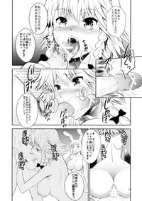 (C82) [Hekiten Industrial Complex (Kurohekiten)] Taijuusha Suirouzubon Touhou Go Boss Juushagumi (Touhou Project)