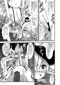 [Aiirosakura (Aikawa Ryou)] Kuubo Wo-Kyuu-chan no Amatsukaze Yuri Dorei Choukyou ~Shuuchi 3P Choukyou Hen~ (Kantai Collection -KanColle-) [Digital]