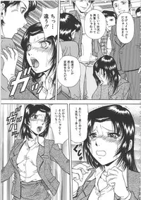 [Iio Tetsuaki] SET UP