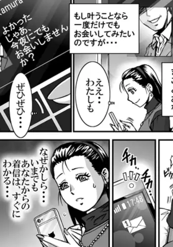 初心で麗しく、可憐な美人ピアニストを時間停止してコンサート中に犯したら、大観衆の前でぶっ飛んだだけでなく、超淫乱になっちゃいました…