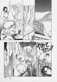 [Gyonikun] Onnanoko wa Ganbaru!