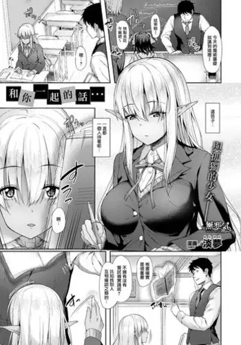 メスメリズム祥+アフターエピソード