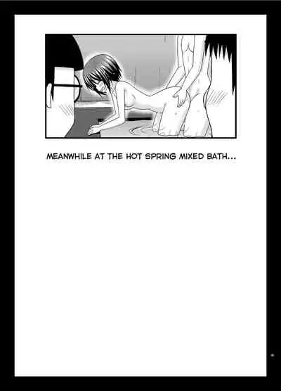 Roshutsu Shoujo Yuugi Kan - Akira Shojo Soushitsu Hen