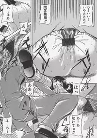 [Takeru] Osanai Signal