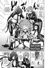 [Kihiru] Harem Butai wa Boku o Shaburi Tsukusu - Harem unit sucks all me [English] [The Lusty Lady Project]