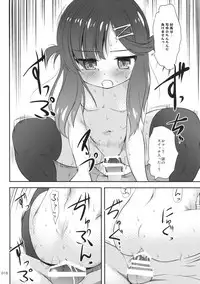 (C95) [Kajimura Market (Kajimura Kajima)] EsCom2 -Escort Complex- (Kantai Collection -KanColle-)