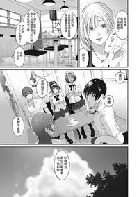 [Ryoh-zoh] Rarefure Ch. 1-11 [Chinese] [粵語]