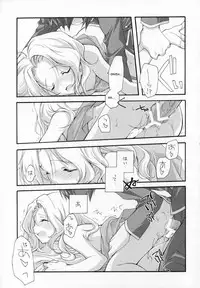 (COMIC1) [Kyougetsutei (Miyashita Miki)] Sweet (Code Geass: Lelouch of the Rebellion) [English] [Makoto]