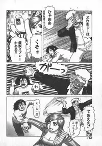 [Yamamoto Atsuji] Hon-Pi-Fu Vol.2