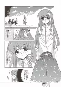 (C80) [Hanyan. (Nekomimi Kanon, Hida)] Toufuu Kabejiriroku (Touhou Project)