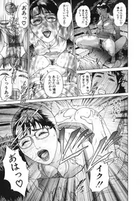 [Hyji] ∞Möbius [Mobius]