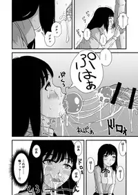 [kuchiya] Okuchi Sex ~Nodo Fella Hen~