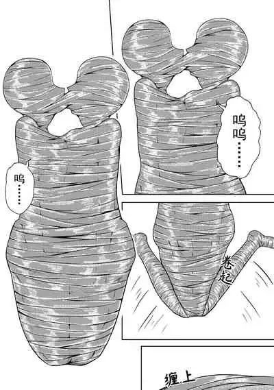 The Whisper Of Guidance 17