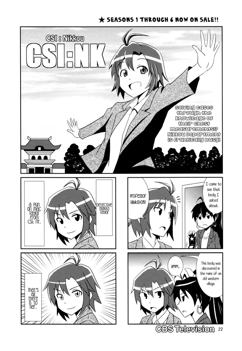 The Great American Bash