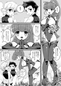 (C87) [Torajima-shi Kouhouka (Torajimaneko)] Onegai! Shota Combination