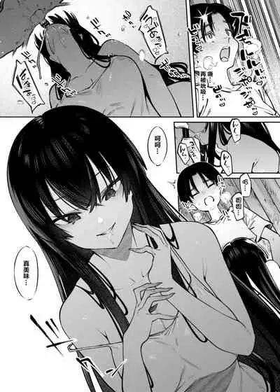 Boku to Onee-chan no Aru Natsu no Hi.