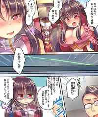 [Ue ni Aru Mikan] Akuochi Shita Imouto o Tasukeru Tame Imouto Sokkuri no Super Heroine ni Sareta Ore