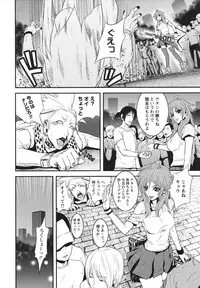 [Kawazuko Chouji] m7 -Minor Seven- Jou