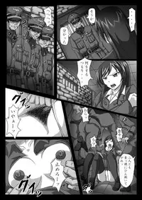 [Pintsize] 菊門のスカトロ女戦車隊 最臭戦争勃発ッ!
