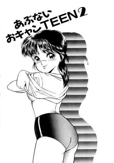 [Yoshino Shiho] Afurete Tomaranai