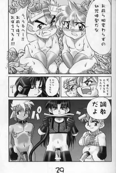 (Shota Collection 2) [calmboy.com (DOLL)] Let's Go Beiden (Beyblade, Bakusou Kyoudai Let's & Go!!, Gear Fighter Dendoh)