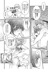 [Shinozuka] let's Donshoku Time (Cells at Work!)