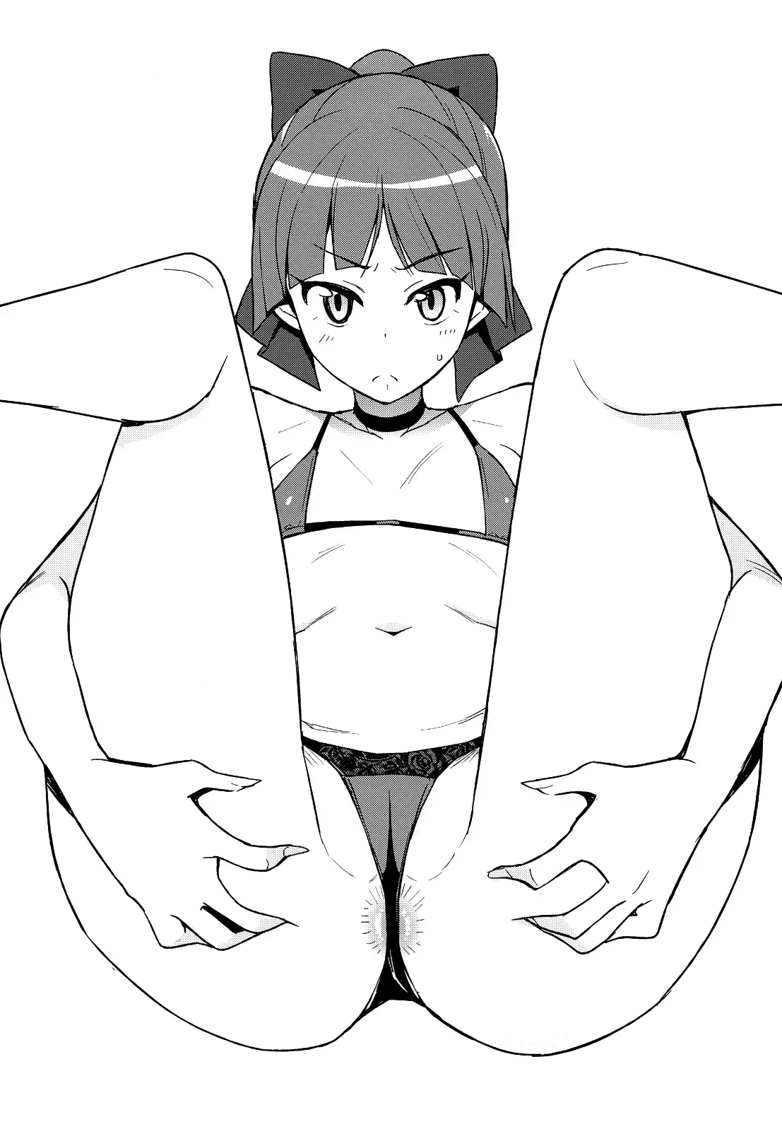 Gakkou no Uwasa | 학교의 소문