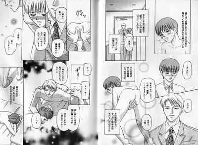 B-BOY Zips 17 調教特集