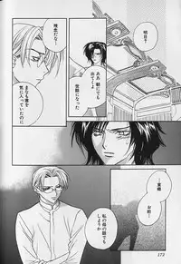 [Sakura Ashika] Himitsu No Kemonotachi